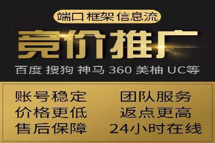 SEM运营公司案例：快速实现流量转化